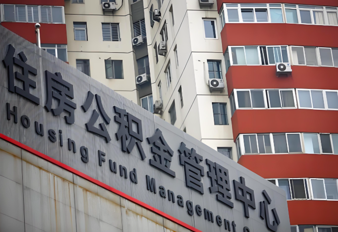 曲靖公积金代办为什么要选择我们机构。